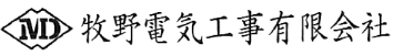 牧野電気工事有限会社